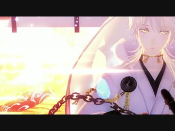【MMD刀剣乱舞】鶴丸国永４振りのBURNING【合作】