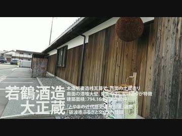 ■Toyama Gamers Day 2017 -Spring- CM