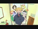 【ボーカル抽出】青空のラプソディ【小林さんちのメイドラゴン】