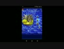 【FFRK】【ＥＸ++】こうてい戦ミッションにチャレンジ！