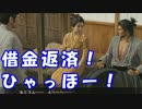 [実況] 名探偵リョウマ（物理） [龍が如く維新] #39