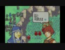 【封印の剣実況】ロイの人生ハードモード Part26 前編
