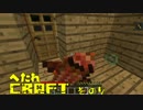 【マイクラ】へたれCRAFT その7 【ゆっくり実況プレイ】