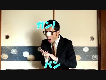【ＮＧ編】おっさんが「口キャッチ」やってみた【おっさんチャレンジ】