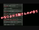 新Tulip（赤）【デレステMV】