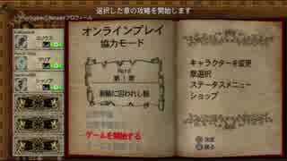 【悪魔城ドラキュラHD】伝説のヴァンパイアハンター3人衆の旅路　第1章