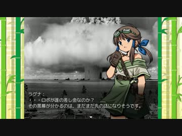 【実況】春なのでたけのこ狩りに行く【part6】