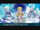 【白猫・黒猫】ガチャ