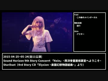 駒形友梨ライブシーンダイジェスト