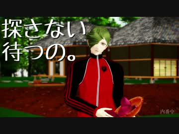 【MMD-MTP2】ブルゾンうぐみwith源氏【モーション配布】