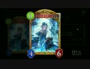 【Shadowverse】白銀狼エルフでランクマッチ part6【Master】