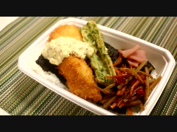 本気で作るのり弁♪　～自家製の竹輪で！～【超料理弁当】