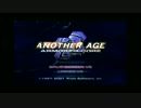 ぐだぐだプレイ「ARMORED CORE2  ANOTHER AGE」　今日も頑張る、ヘタレ イヴン#18