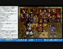 2017-04-11 中野TRF サムライスピリッツ零SPECIAL 交流大会