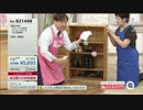QVC福島 - 塩素でなくてもカビ取れる！カビナイト ver.山越