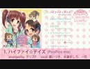 【歌姫庭園12】 Cinderella Rem@ke Vol.1 試聴版 【デレマスアレンジ】