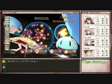 【ゆっくり】ソフィーのアトリエを初見普通プレイ Part26