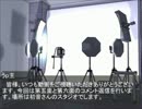 面霊気の現代入り　コメ返その3