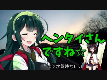 【2017年】初めてGoPro使ってみた【初バイク】