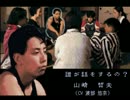 「晦-つきこもり」を17人で朗読 part1