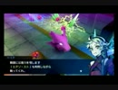 【セブンスドラゴン2020-II】龍狩りの二頭身2S １２