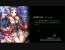 【実況】Shadowblack　Part.50【Shadowverse】