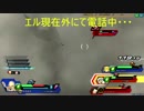 【激上】新・ボコられないZENKAIバトル 100【エル？】