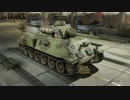 【WoT】小隊で頑張ってるWoT part5 Skoda T24【PS4】