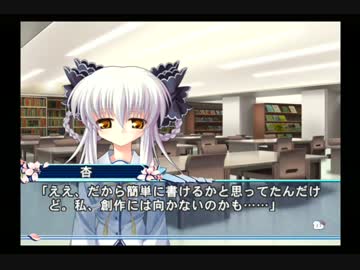 【ギャルゲー】D.C.2をマイペースにプレイするpart15【D.C.2】