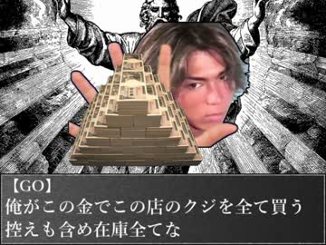 祭で詐欺を働こうとする先輩【制裁編】