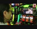 シーサ。といろはの回胴1on1～炎の１０番勝負編～#02[by ARROWS-SCREEN]※修正版