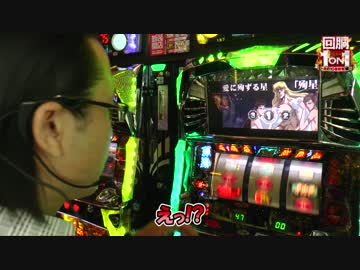 シーサ。といろはの回胴1on1～炎の１０番勝負編～#02[by ARROWS-SCREEN]※修正版