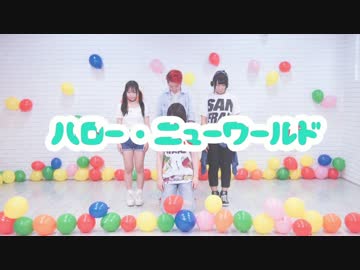【くらクロ犬ケルシかま】ハロー・ニューワールド【踊ってみた】