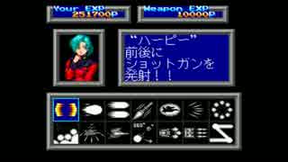 押入れからゲームが出てきたので適当にプレイ　１本目2/2