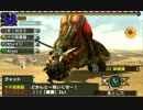 【MHXX】怒り喰らうイビルジョーを周回用ハメ【りんご部隊】