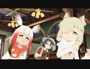 かばんちゃんがトキとアルパカに教えるEVERYBODY
