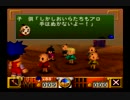 がんばれゴエモン でろでろ道中オバケてんこ盛りを実況プレイ　Part9