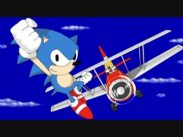 【ミックス実況】ソニック・ザ・ヘッジホッグ２【最終回】