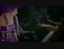 【結月ゆかり】夢は終わらない~こぼれ落ちる時の雫~【演奏したかった】