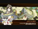【城プロ】共鳴せし叛逆の魂 結 普 蔵無傷 レア度低め