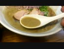 かつお拳の濃厚ぶっつぶしラーメンと塩レモンラーメン