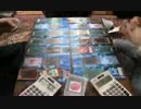 こそこそデュエルしてみた554_江戸デュエル_313_COTD