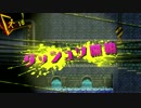 ニューダンガンロンパV3-みんなのコロシアイ新学期- プレイ Lies8