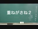 日めくり動画＃７２
