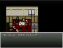 【マヨヒガ】化け物屋敷を脱出 part5