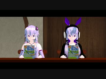 【MMD-MTP2】知りとーなかった
