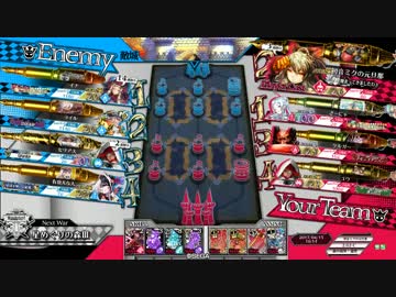 【wlw】シャドウ・アリスの元旦那　12人目【CR26】