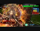 【三国志大戦】曹魏の旗の下に　Part15　対 魏４【三品中位】