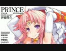 【ゆっくり小噺】一分戦争アイギス#223　「アイギスビジネス誌・２」