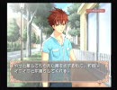 PS2 「Petit Four プティフール」　和樹攻略開始